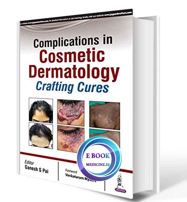 دانلود کتابComplications in Cosmetic Dermatology: Crafting Cures  (Original PDF)